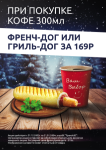 dog-169